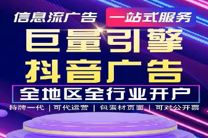 案例解读：百度运营推广助力企业实现业绩持续增长